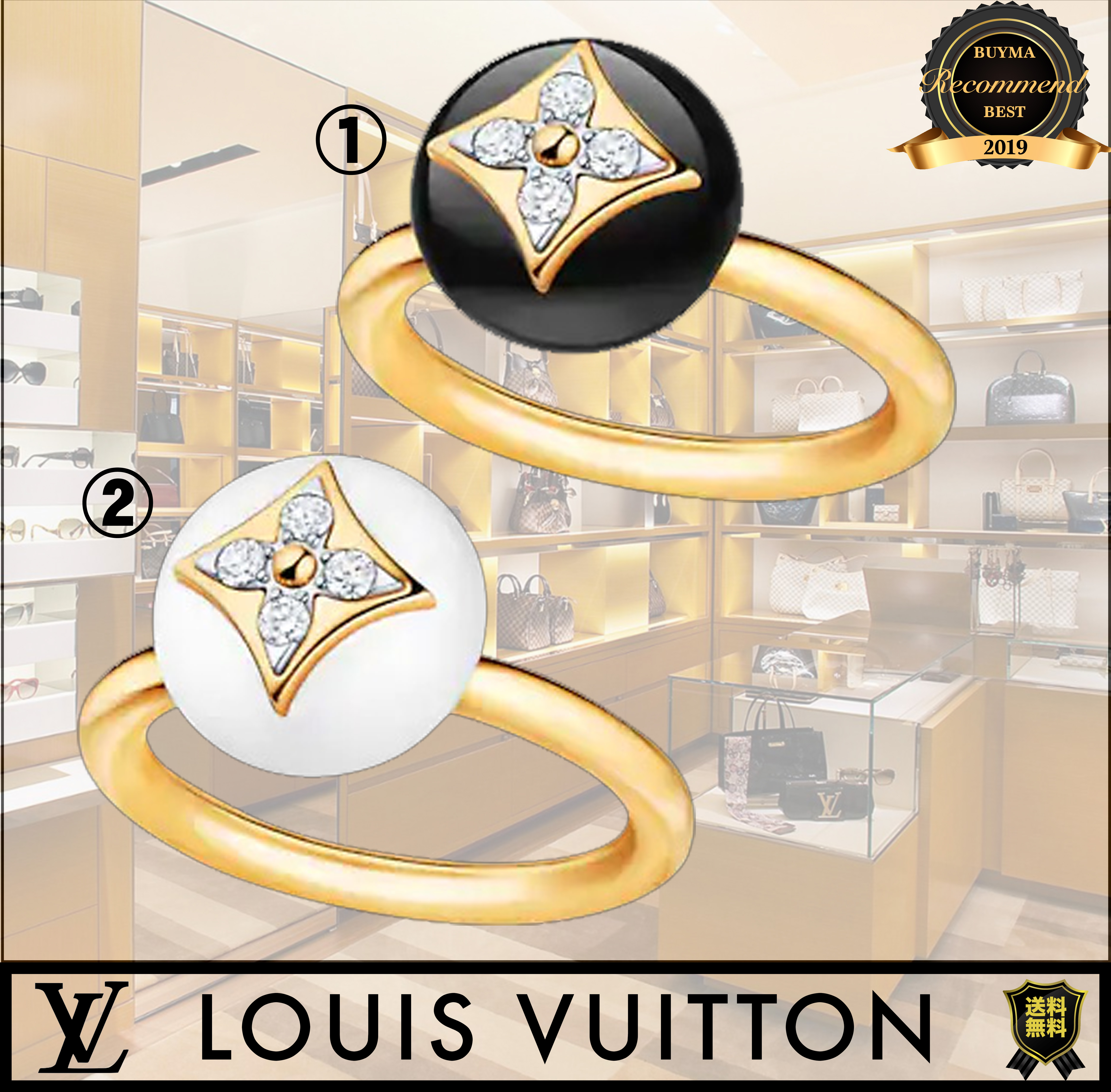 【残少!】Louis Vuitton ルイヴィトン Bブロッサムリング