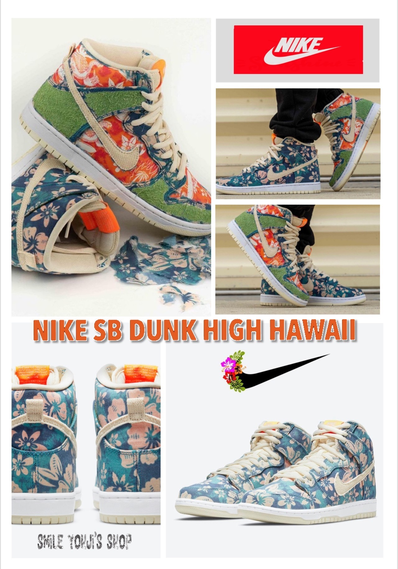 ★入手困難★NIKE SB DUNK HIGH HAWAII