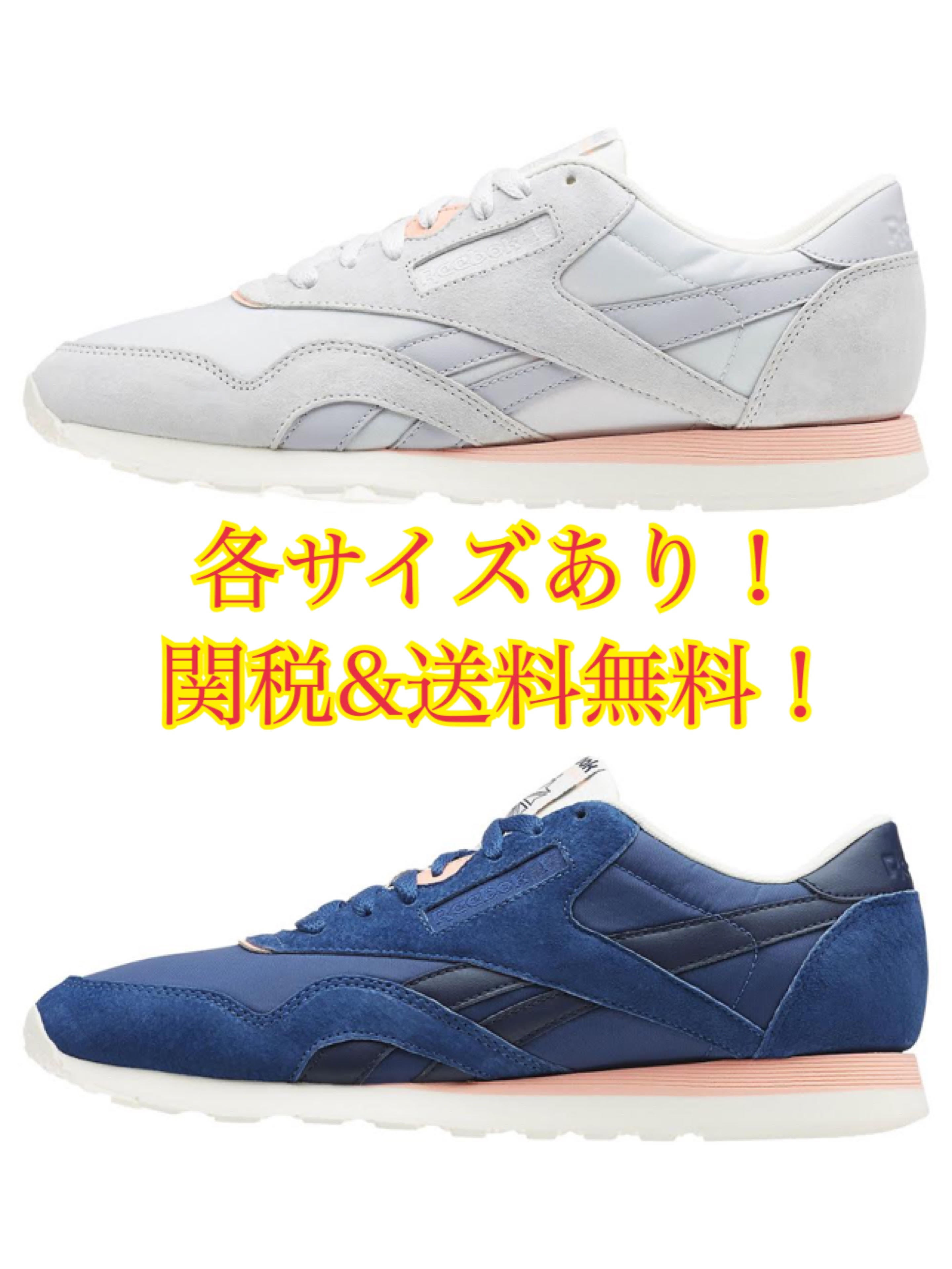 激レア！送料関税込 Reebok CL NYLON RETRO スニーカー