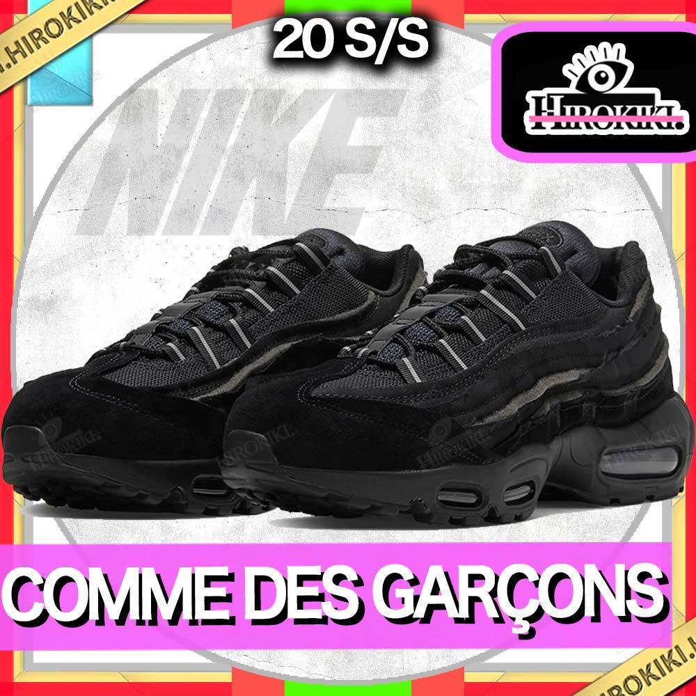 COMME DES GARCONS × NIKE AIR MAX 95 BLACK ナイキ ギャルソン 日本初の