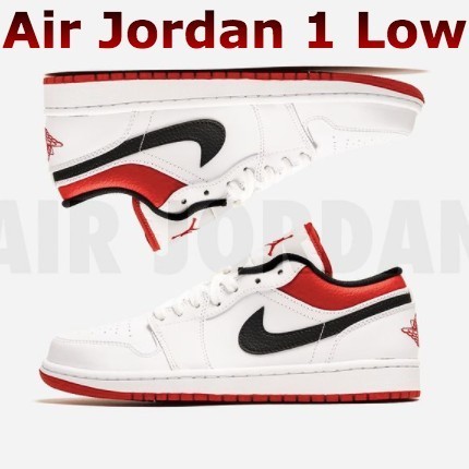 人気のジョーダン Nike Air Jordan 1 Low AJ1 エアジョーダン