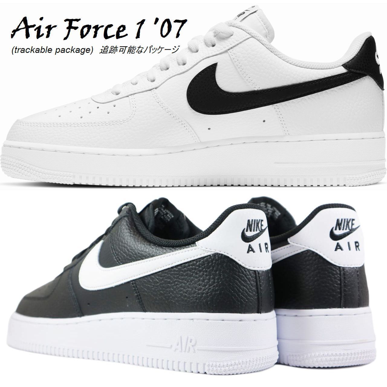 【Nike】AIR FORCE 1 '07★エアフォース CT2302