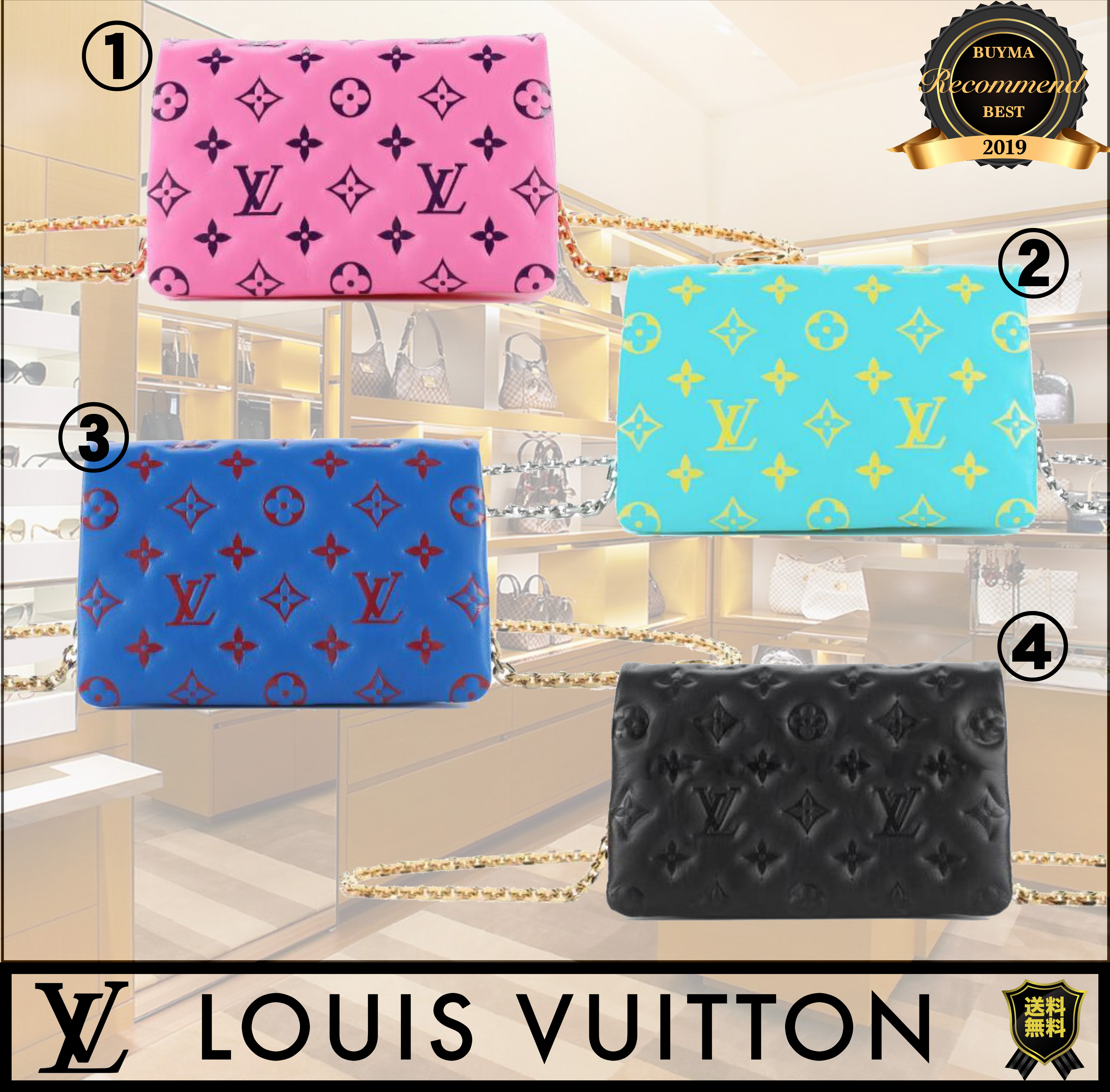 残少! Louis Vuitton ルイヴィトン POCHETTE COUSSIN