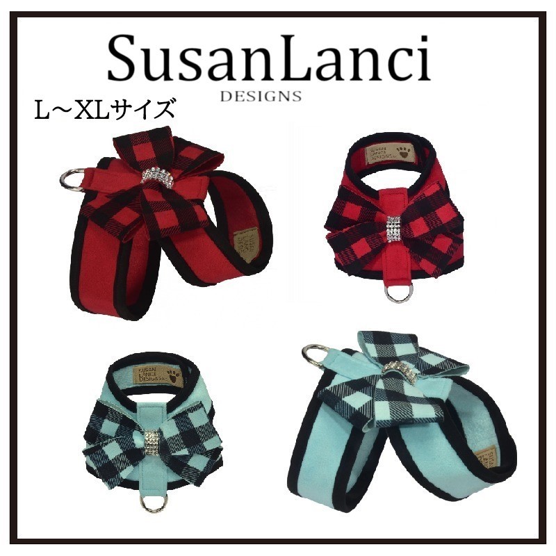 【Susan Lanci】ギンガム ティンキーリボン ハーネス L-XL