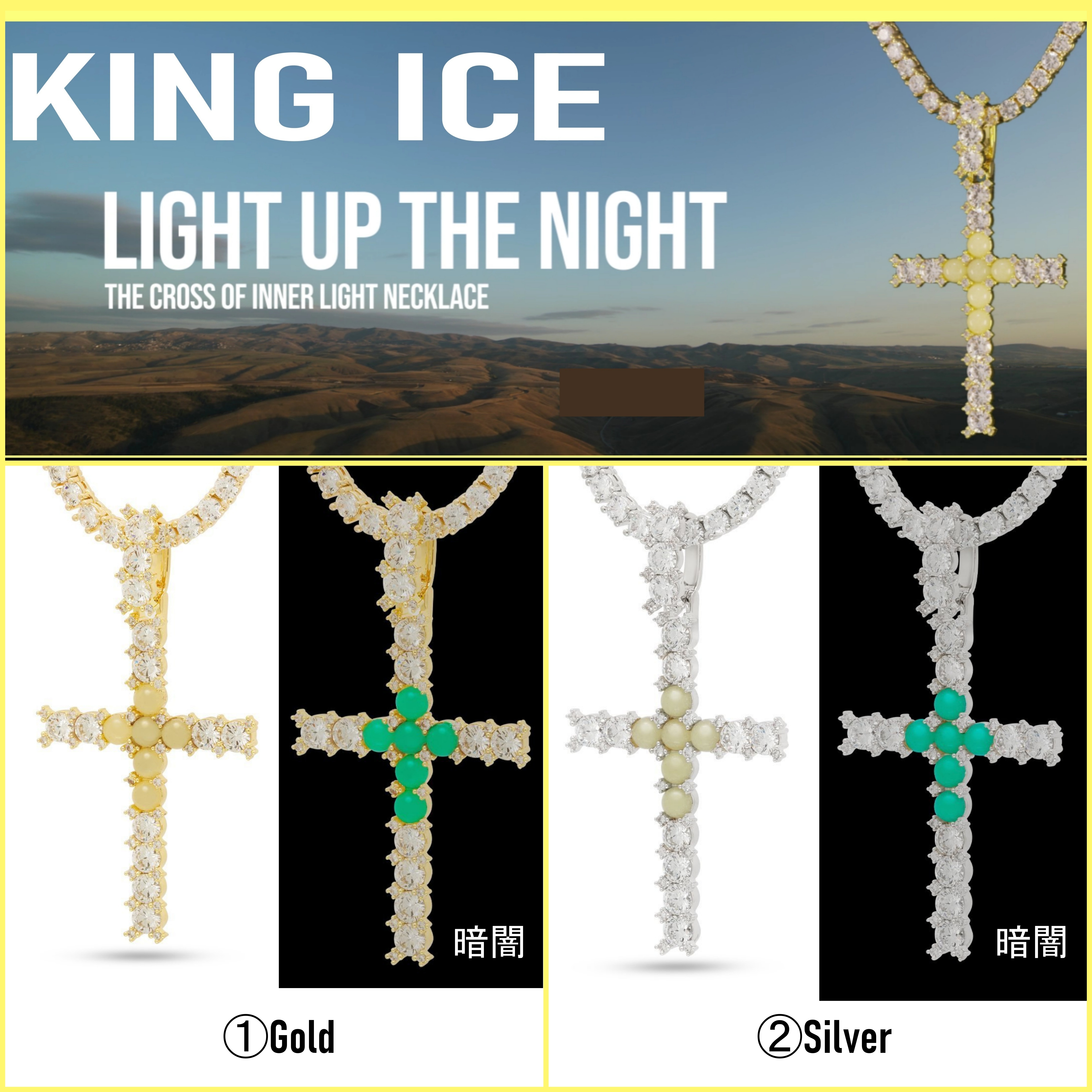 送税込【King Ice】CROSS OF INNER LIGHT NECKLACE☆(2色)国内発
