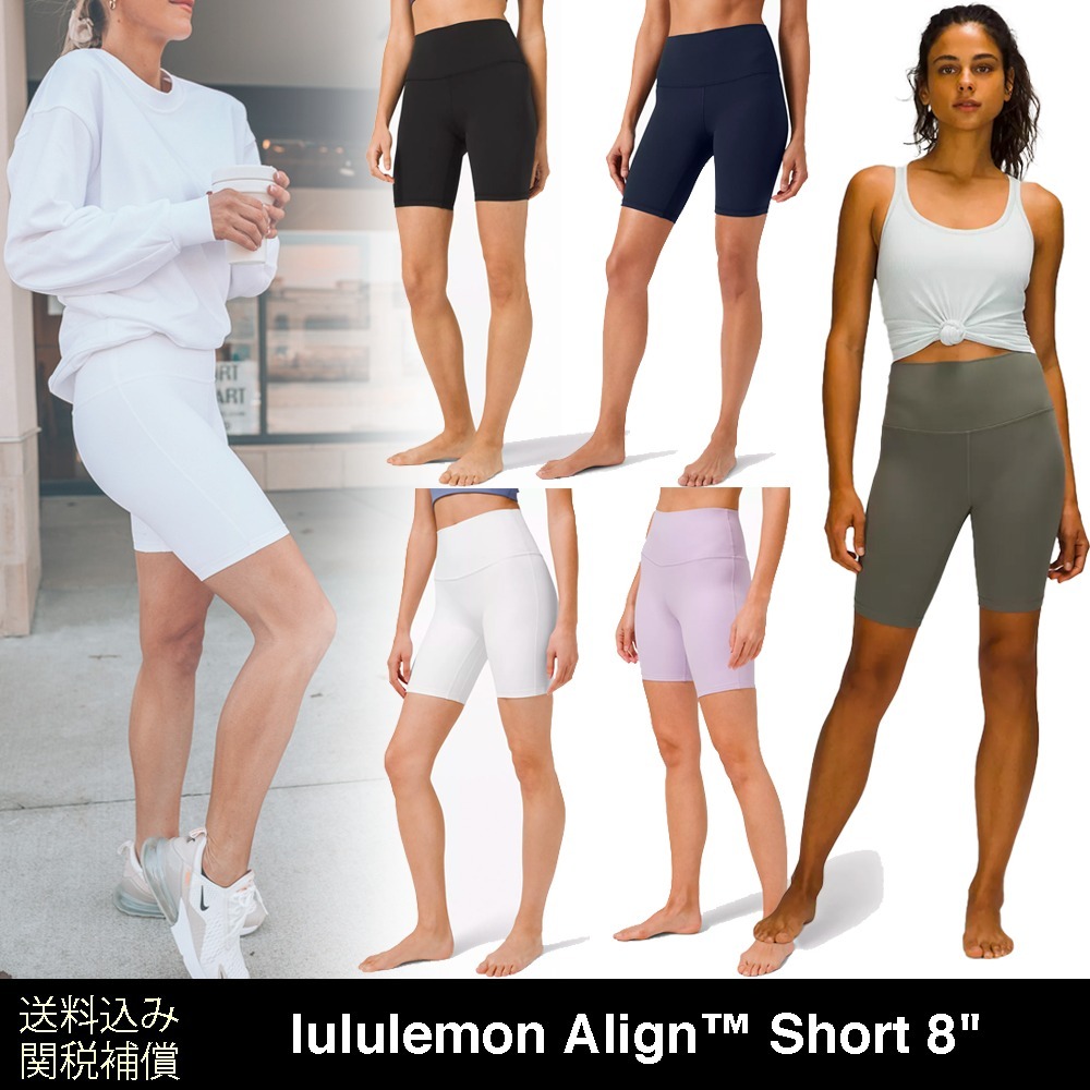 ●lululemon ルルレモン●YOGA バイカーショーツ AlignShort 8