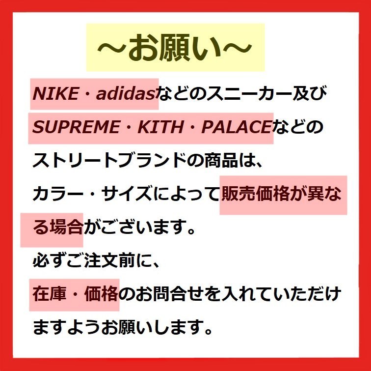 NIKE SB DUNK HIGH 人気 ナイキ ダンク \"HAWAII\" 2021 ss 21