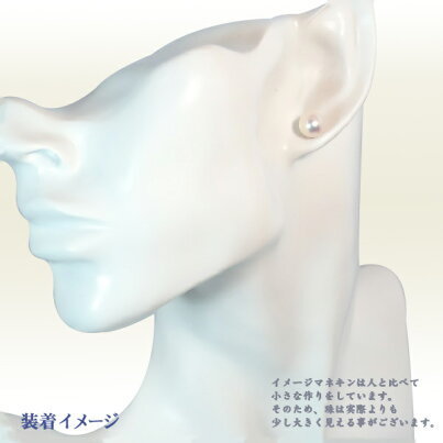 2628：花珠あこや真珠ピアス＜8.1mm＞K14WG鑑別書付PE-7164
