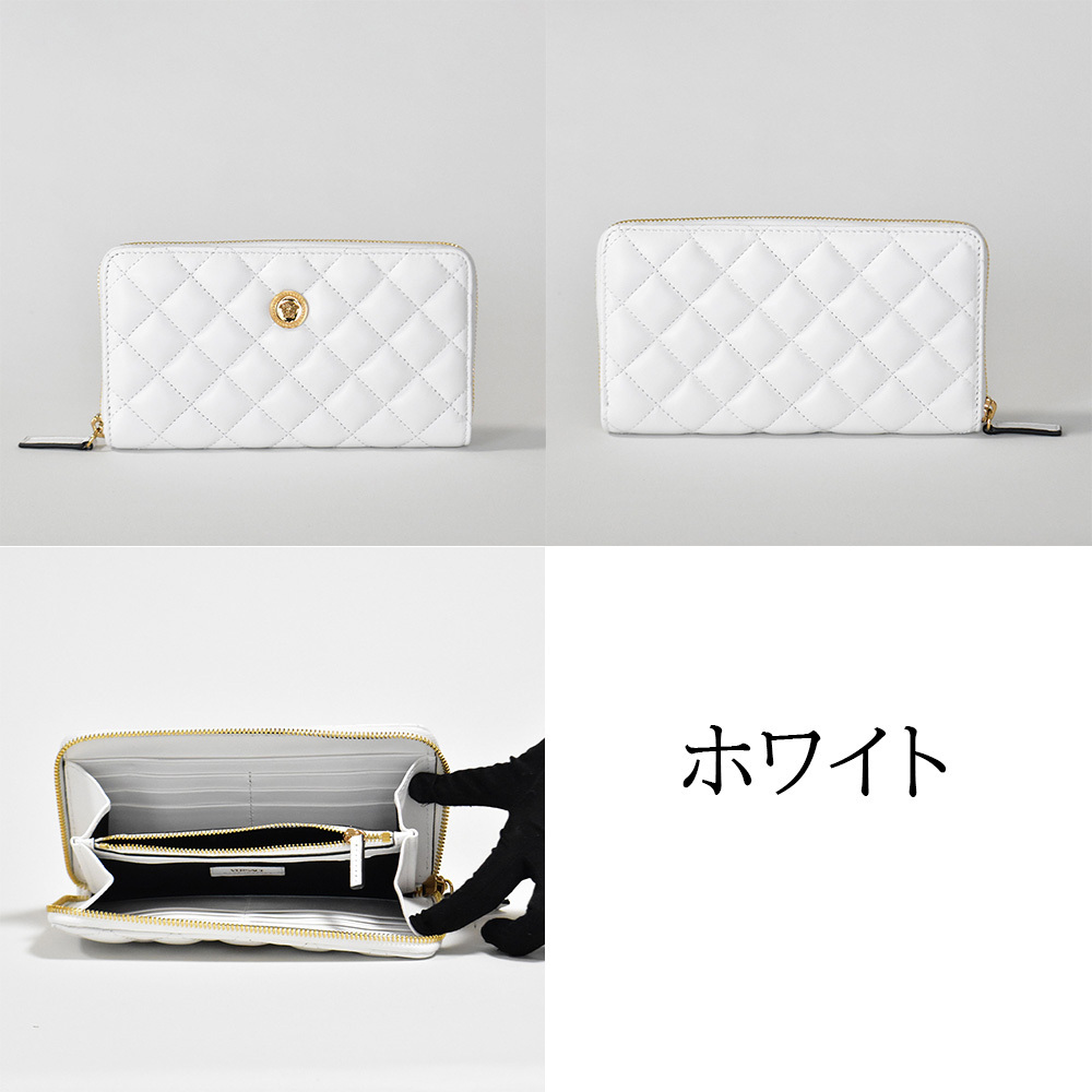 国内発送】VERSACE ラウンドジップ長財布 キルティングナッパ