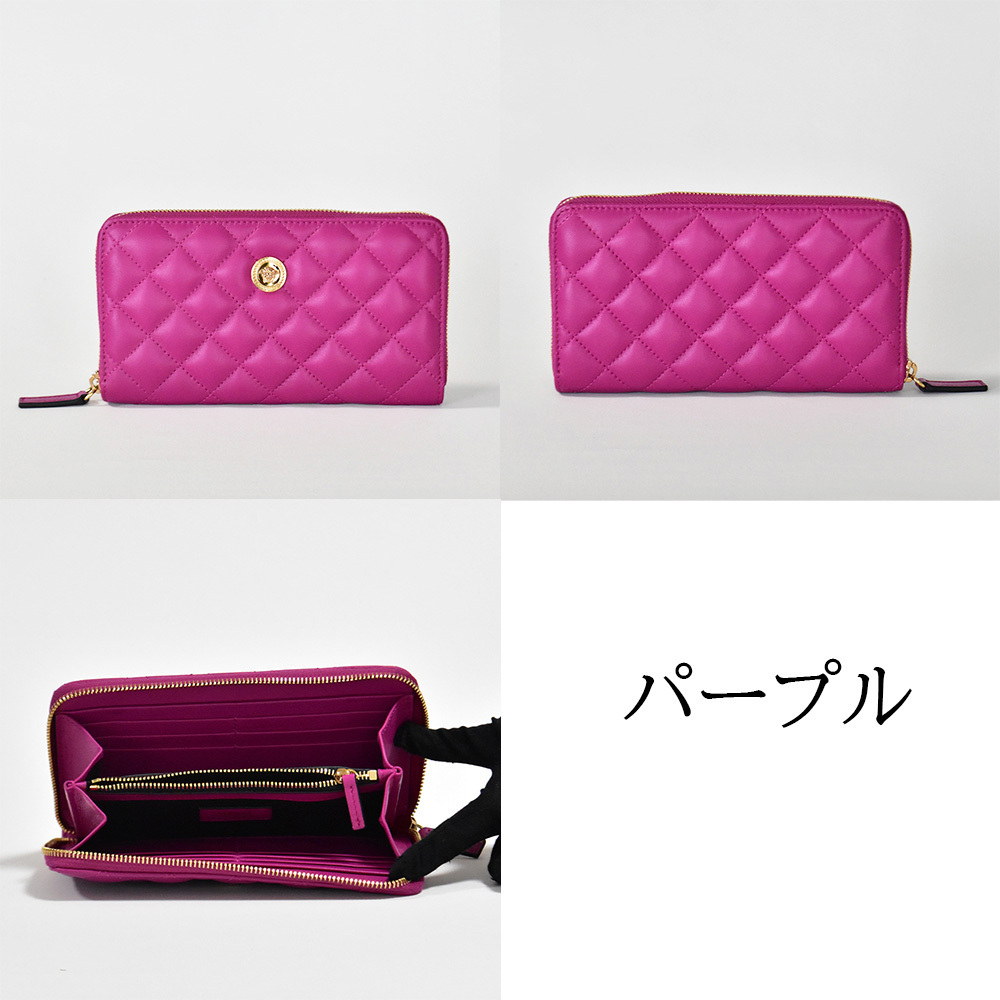 国内発送】VERSACE ラウンドジップ長財布 キルティングナッパ