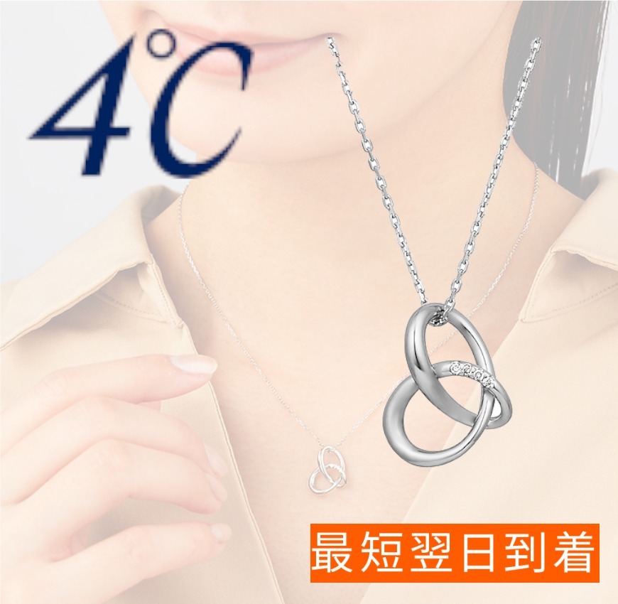 4℃*ダイヤ付きハートネックレス*シルバー+プラチナコート