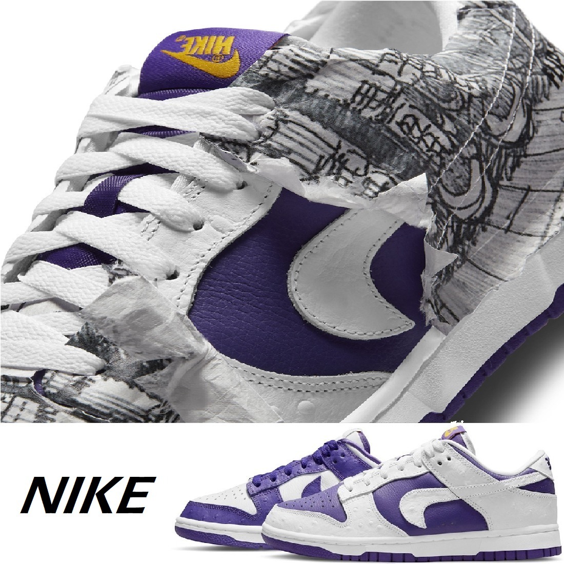 国内発送 関税込 NIKE DUNK LOW SE FLIP THE OLD SCHOOL 23-30cm