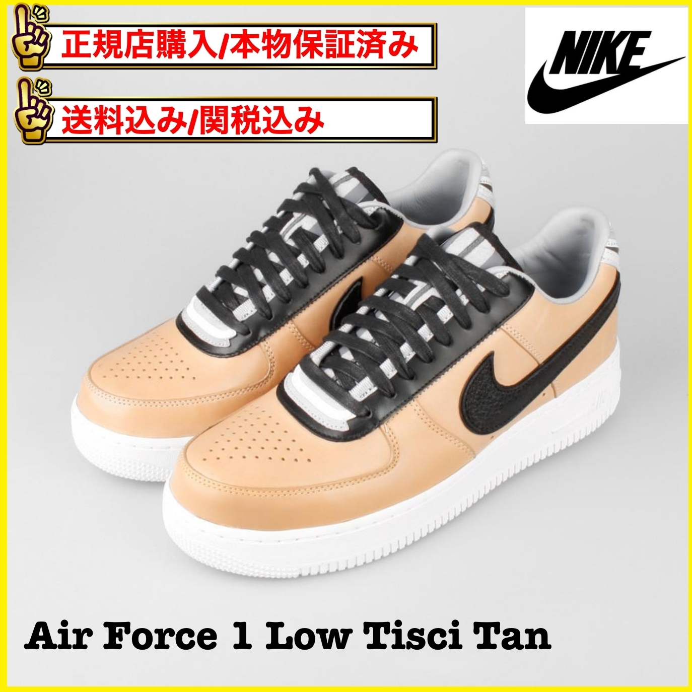 ★NIKE★送関込★激レア確定!世界が欲しがるプレミアムな一足♪ 誕生日プレゼント