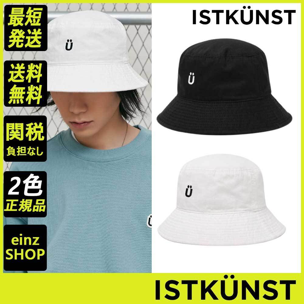 【ISTKUNST】U LOGO WASHED BUCKET HAT