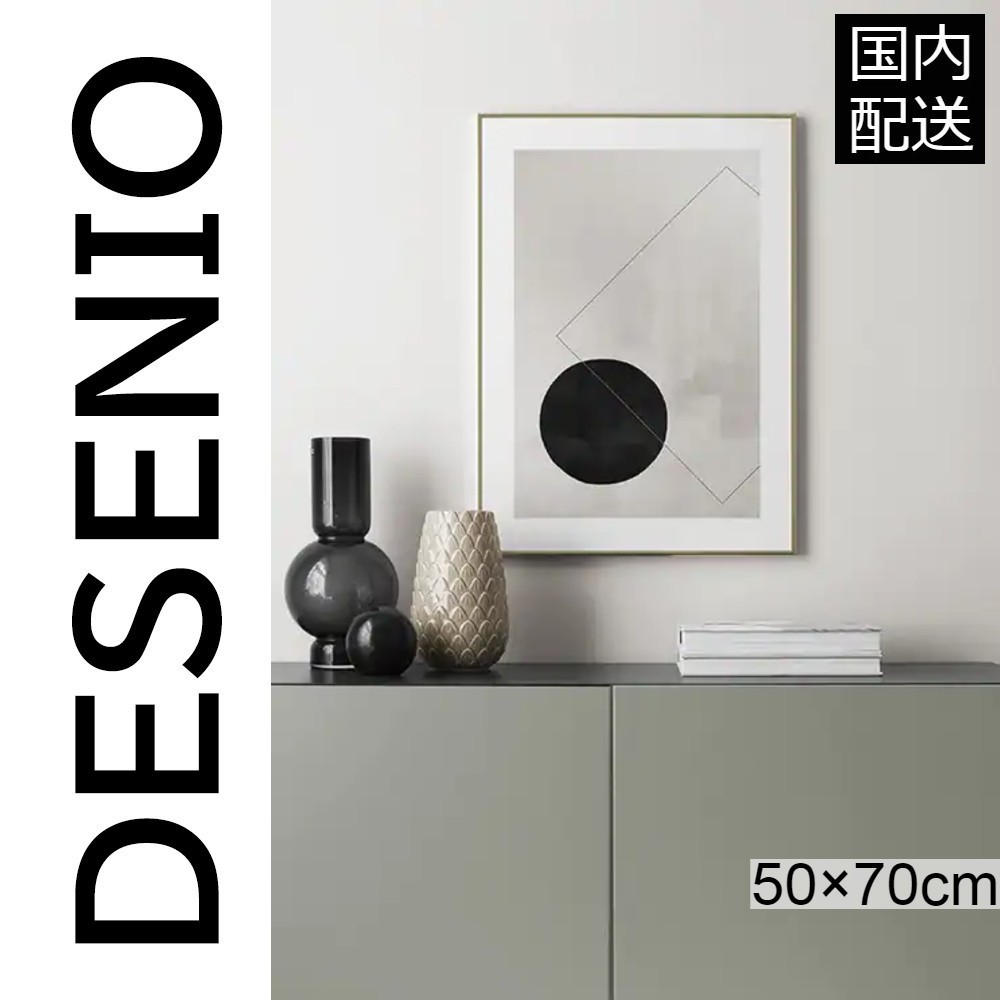 【SALE/10%OFF
★DESENIO★ BERLIN SQUARES NO2 POSTER・50×70㎝★ ポスター 【SALE/10%OFF
★DESENIO★ BERLIN SQUARES NO2 POSTER・50×70㎝★ ポスター