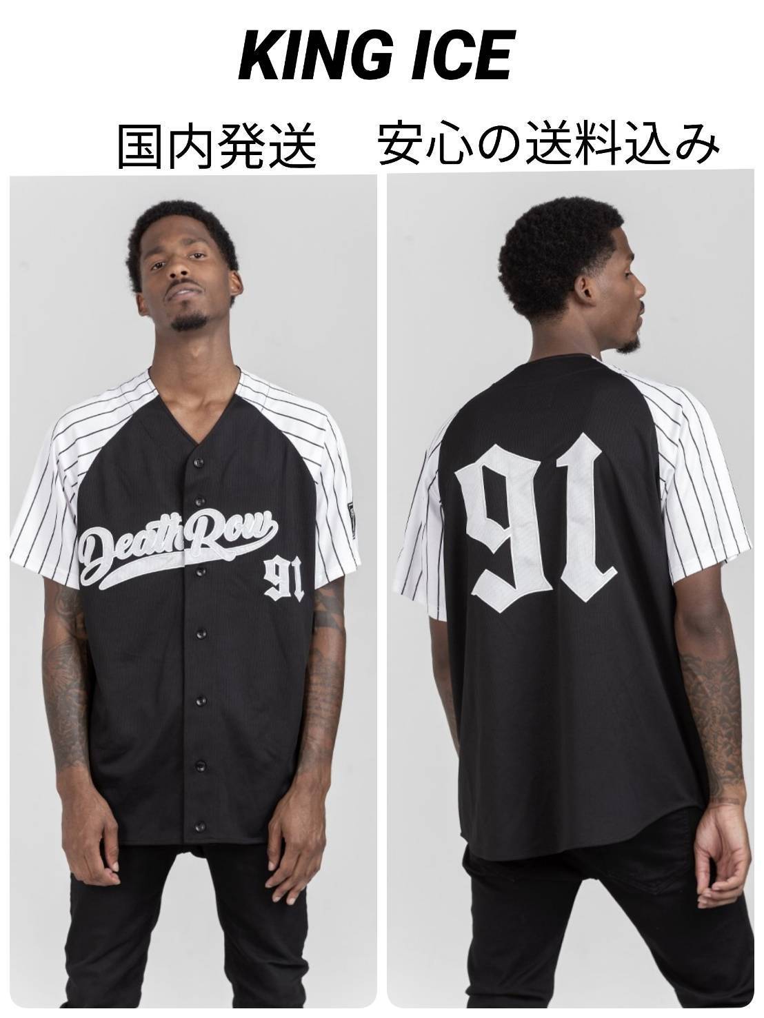【DEATH ROW RECORDS X KING ICE】DEATH ROW BASEBALL JERSEY☆ シャツ 【DEATH ROW RECORDS X KING ICE】DEATH ROW BASEBALL JERSEY☆ シャツ