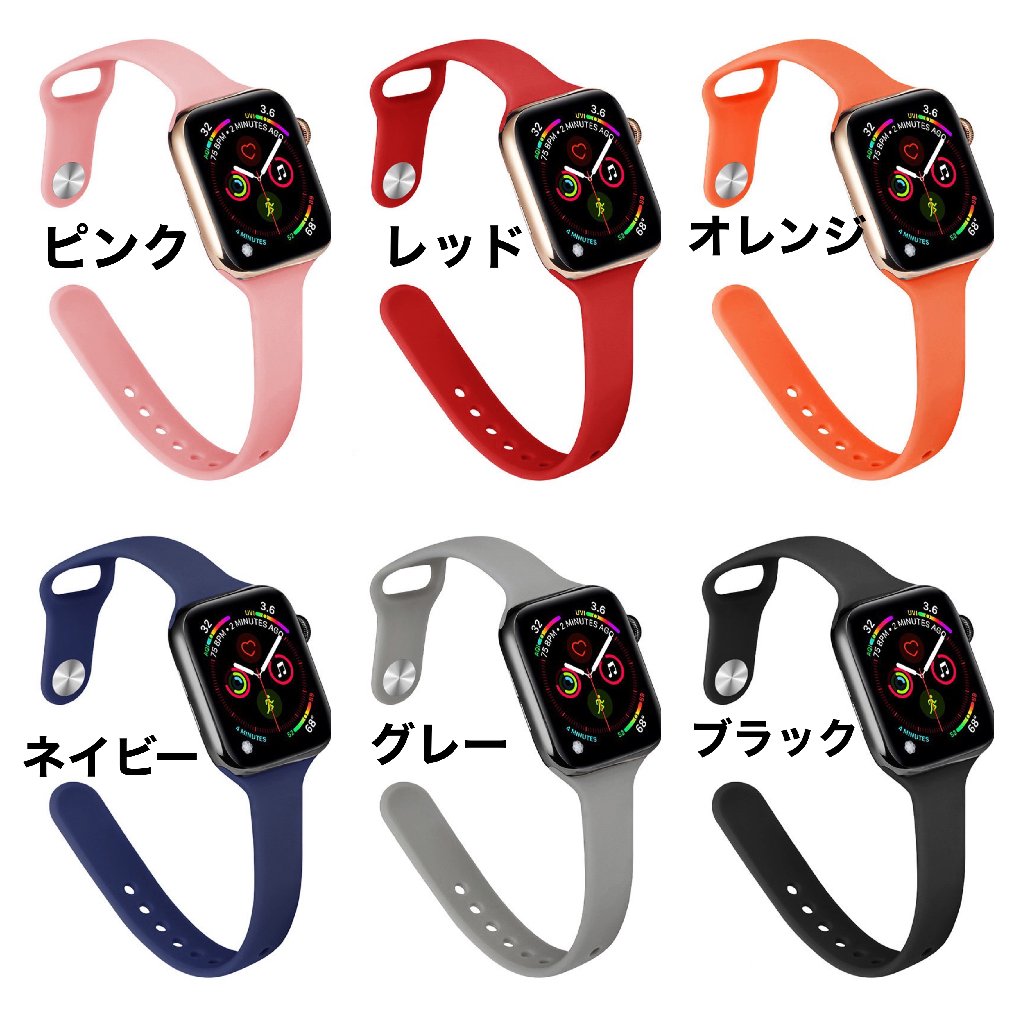アップルウォッチ ベルト Apple Watch シリコン バンド 防水 色