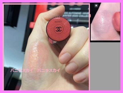 日本未入荷・海外限定アイテム CHANEL x ビューティー|新作を海外通販 ...