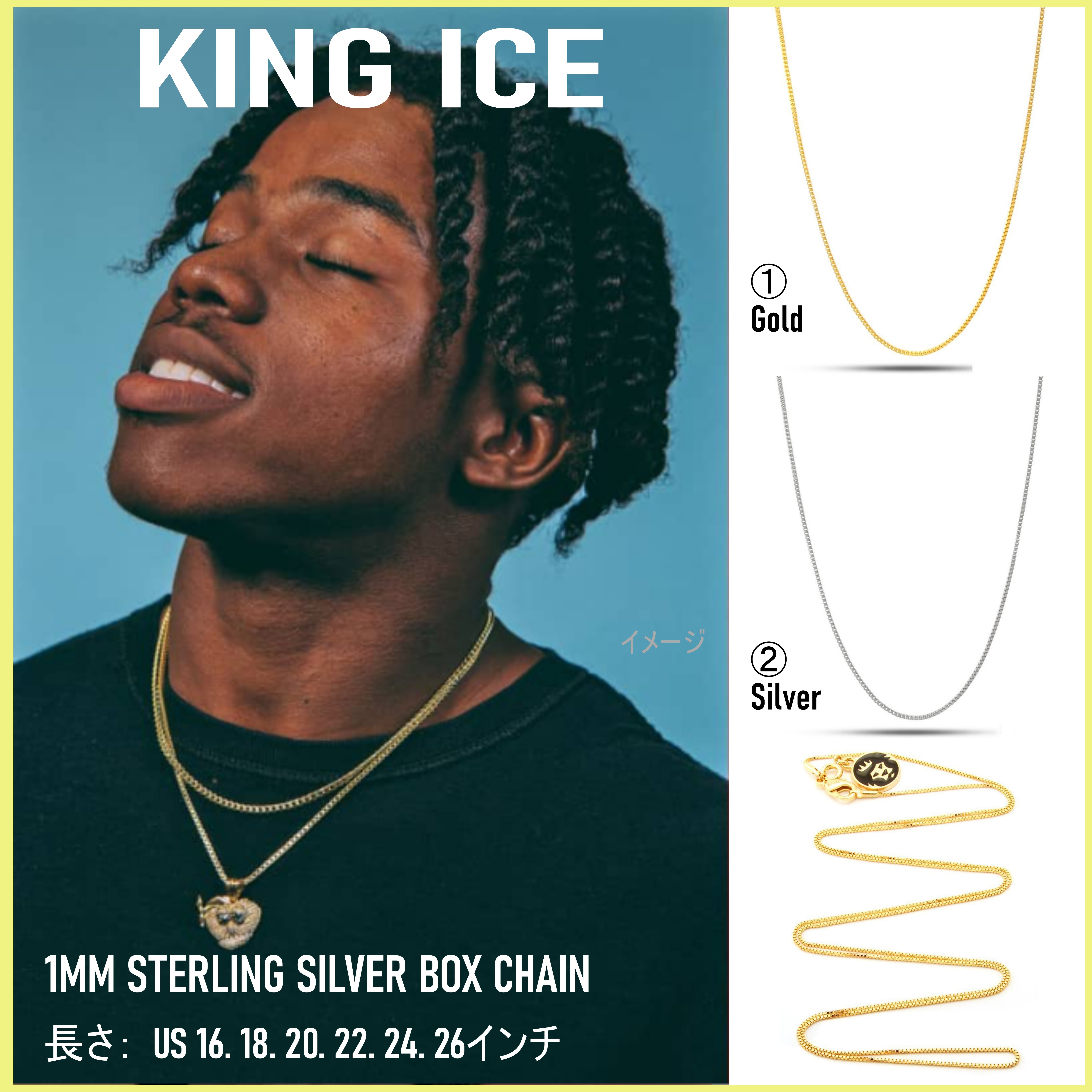 送税込【King Ice】1mm STERLING SILVER BOX CHAIN(2色)☆国内発