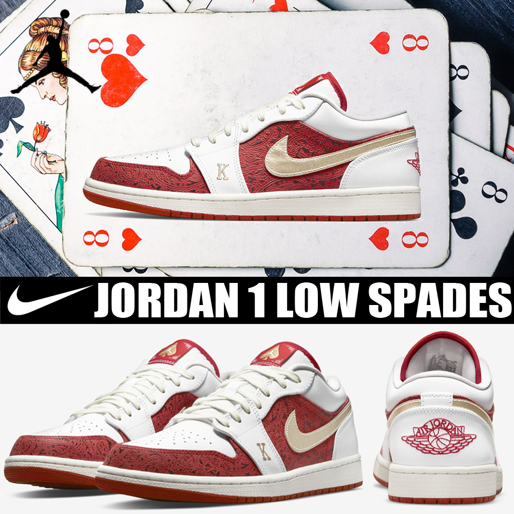 ◆大人気◆NIKE◆NIKE AIR JORDAN 1 LOW SPADES◆送料無料◆