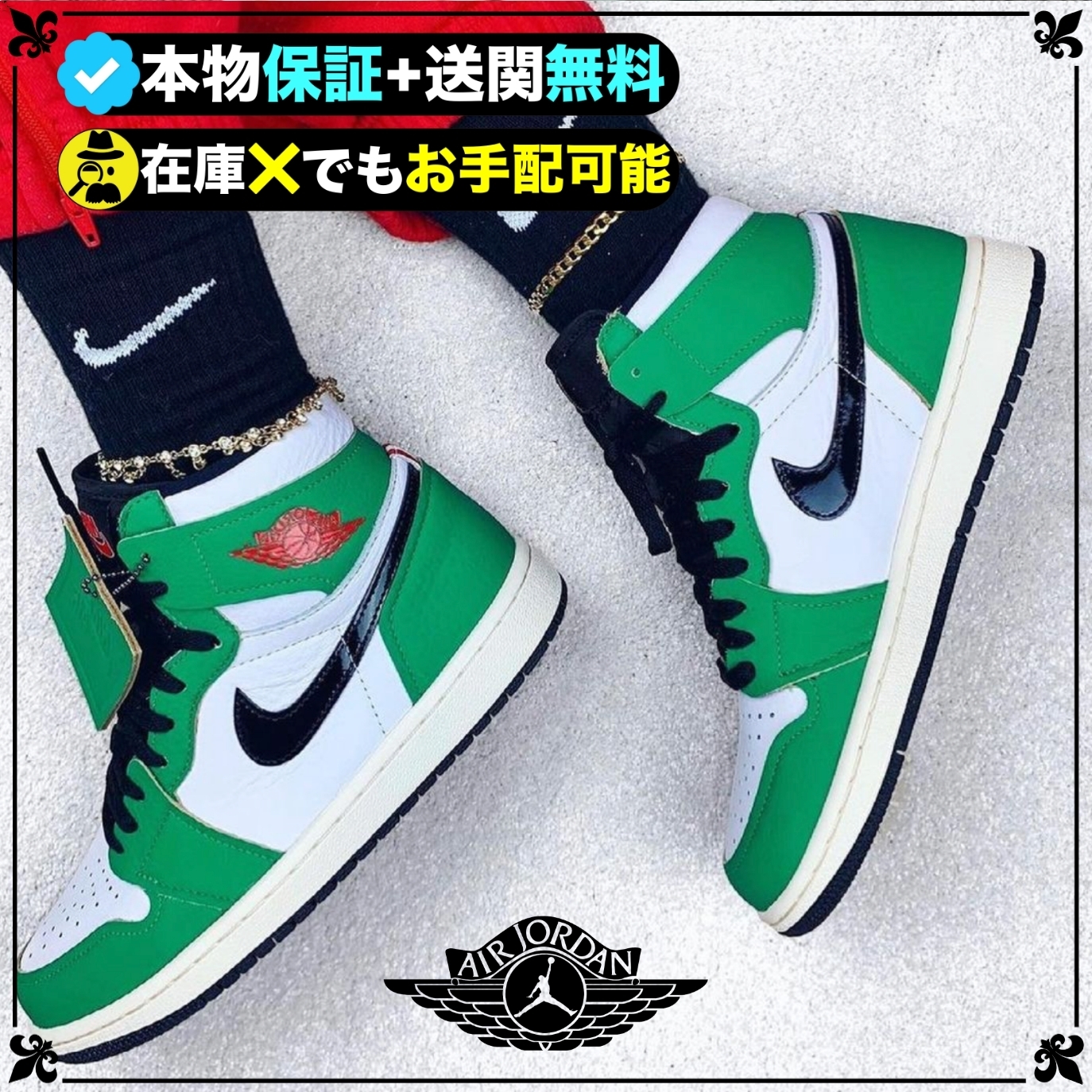 ★NIKE★送関込★激レア確定！プレミアムな最新ジョーダン♪