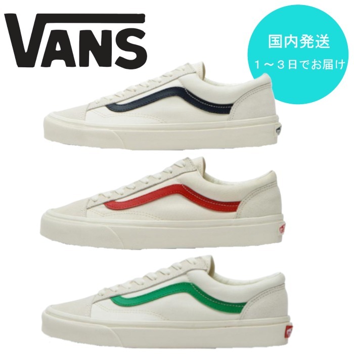 【予約販売】本 【VANS】スタイル36 グリーン ブルー レッド スニーカー スニーカー 【予約販売】本 【VANS】スタイル36 グリーン ブルー レッド スニーカー スニーカー