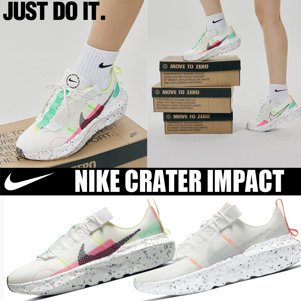 ◆日本未入荷◆NIKE◆NIKE CRATER IMPACT◆大人気◆ ◆日本未入荷◆NIKE◆NIKE CRATER IMPACT◆大人気◆