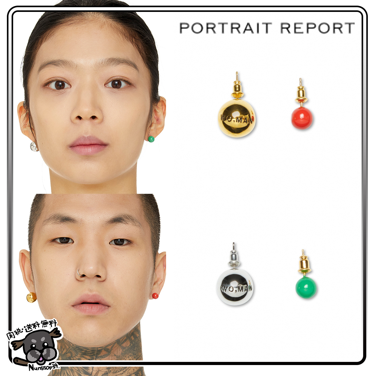 【Portrait Report】WO,MAN Bon Bon Earring