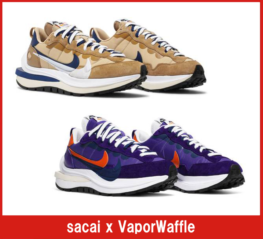 【希少/送料・関税込み/コラボ】sacai x VaporWaffle