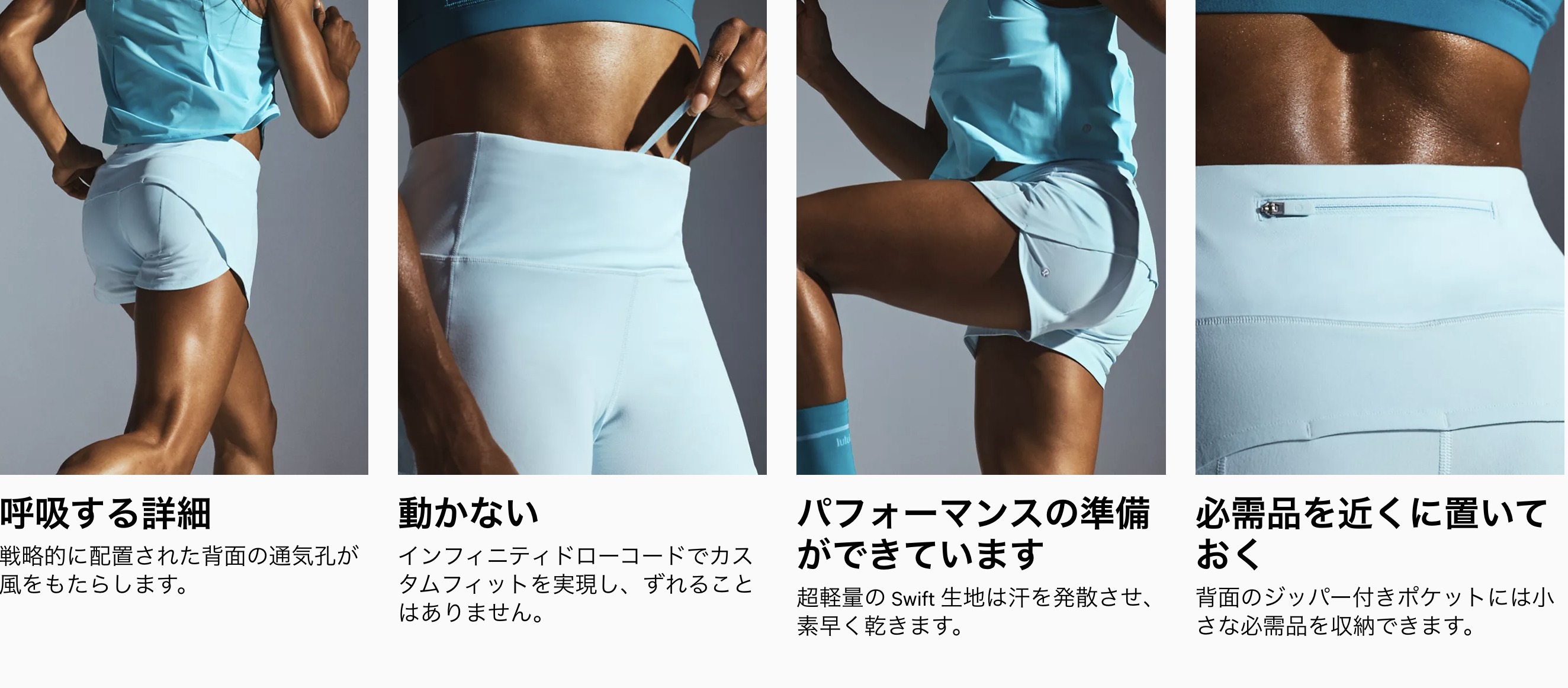 lululemon☆ランニング ショートパンツ Speed Up Short 4