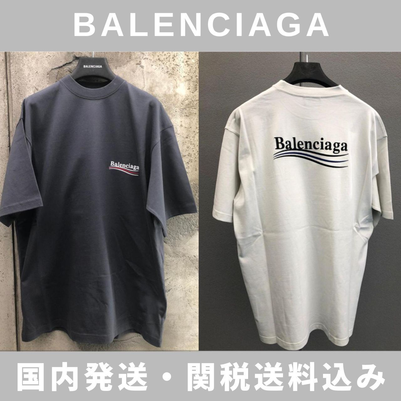 BALENCIAGA 【値下げ】BALENCIAGA 23SS SKATER OVERSIZED