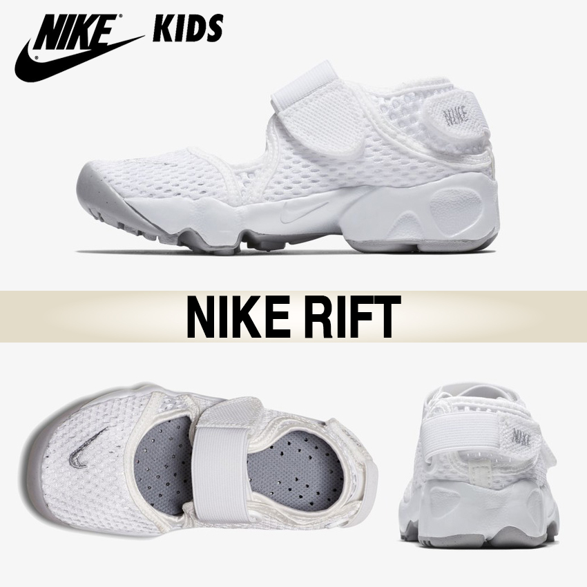 ★Nike KIDS★RIFT リフト キッズシューズ★追跡付