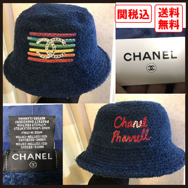 関税・送料込 CHANEL X PHARRELL コラボ バケット ハット