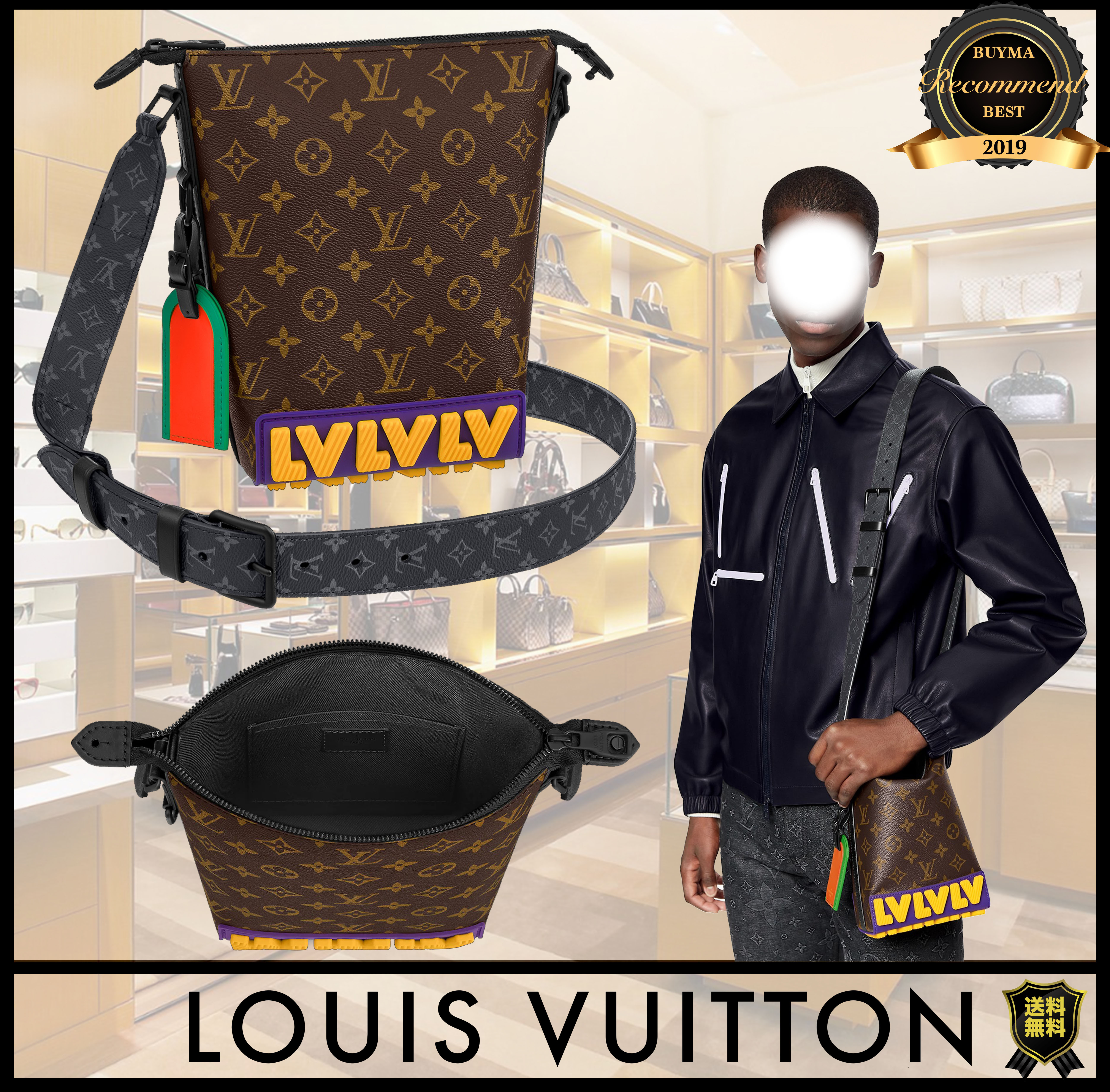 【残少!】SALE！ Louis Vuitton クルーザーメッセンジャーバッグ