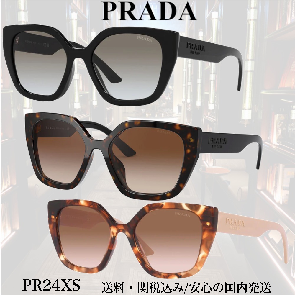 【送料,関税込】PRADA サングラス PR24XS