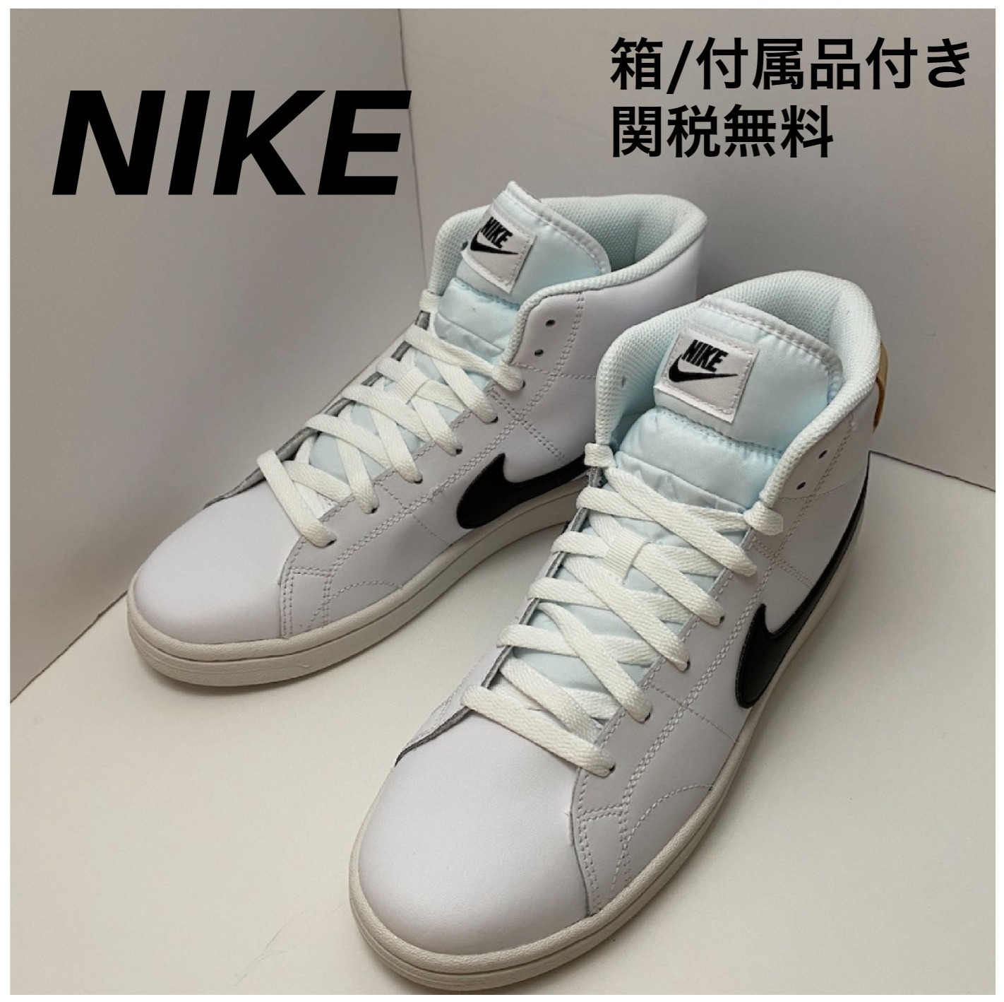【NIKE】☆お洒落スニーカー☆Nike Court e 2 Mid High Top