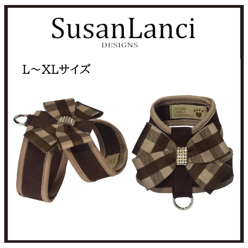 【Susan Lanci】ギンガム ビッグリボン FAWN ハーネス L-XL