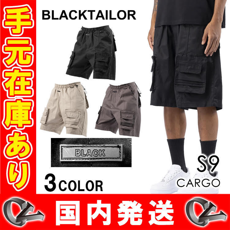 BLACKTAILOR CARGO ハーフパンツ カーゴショートパンツ