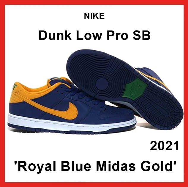 スニーカー Nike Dunk Low Pro SB ' Blue Midas Gold' 2013