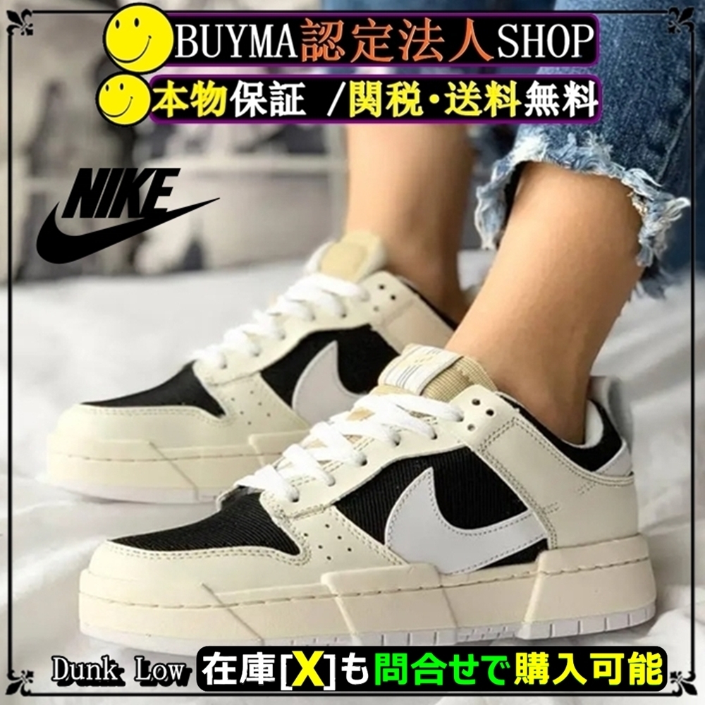 スニーカー Nike Dunk Low Disrupt Pale Ivory Black (W) Wmns SS 21 2021