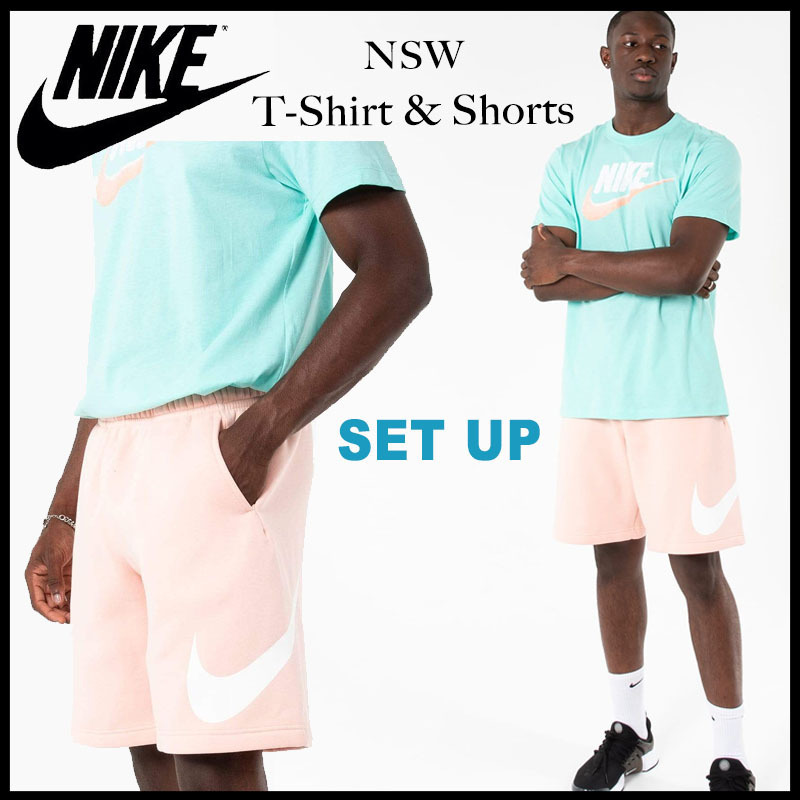 週間売れ筋 【関税込】★NIKE★NSW Tシャツ&ショーツ★セットアップ★ ロゴ セットアップ 週間売れ筋 【関税込】★NIKE★NSW Tシャツ&ショーツ★セットアップ★ ロゴ セットアップ