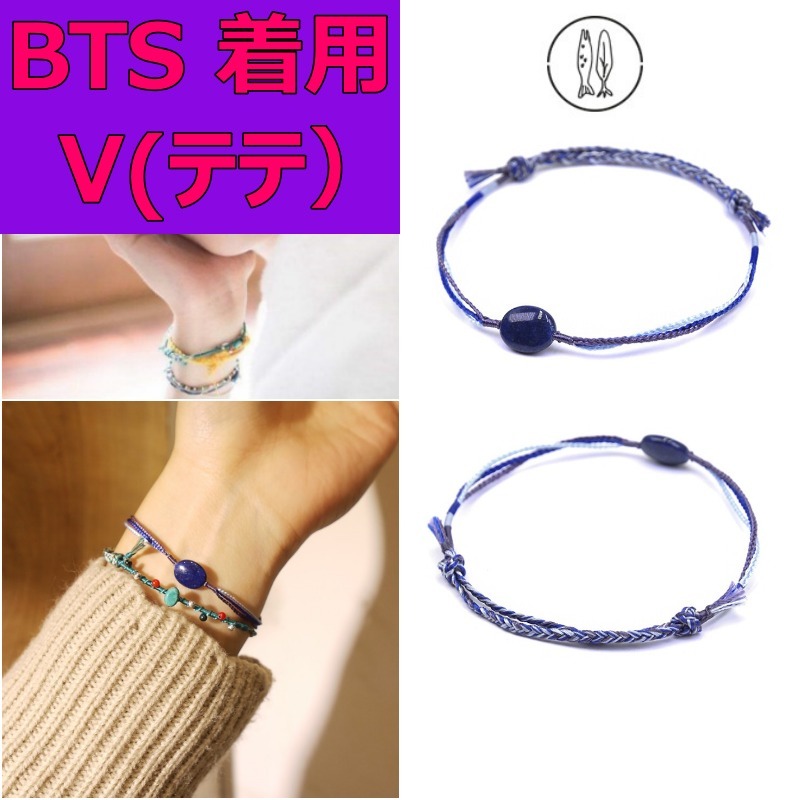 【CCNMADE】Genstone Trinity Bracelet★BTS V着用 ブレスレット