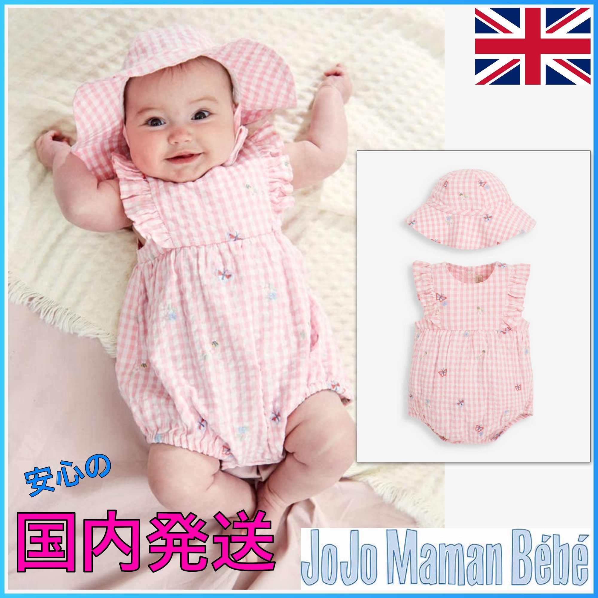 210円 ベビーグッズも大集合 ジョジョママンベベ JoJo Maman Bebe ロンパース 60サイズ 女の子 子供服 ベビー服 キッズ 210円 ベビーグッズも大集合 ジョジョママンベベ JoJo Maman Bebe ロンパース 60サイズ 女の子 子供服 ベビー服 キッズ