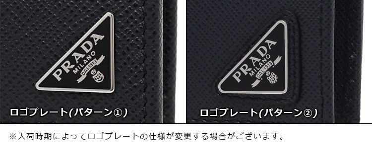 即発】PRADA メンズ名刺入れ【国内発】 Ω カードケース・名刺入れ