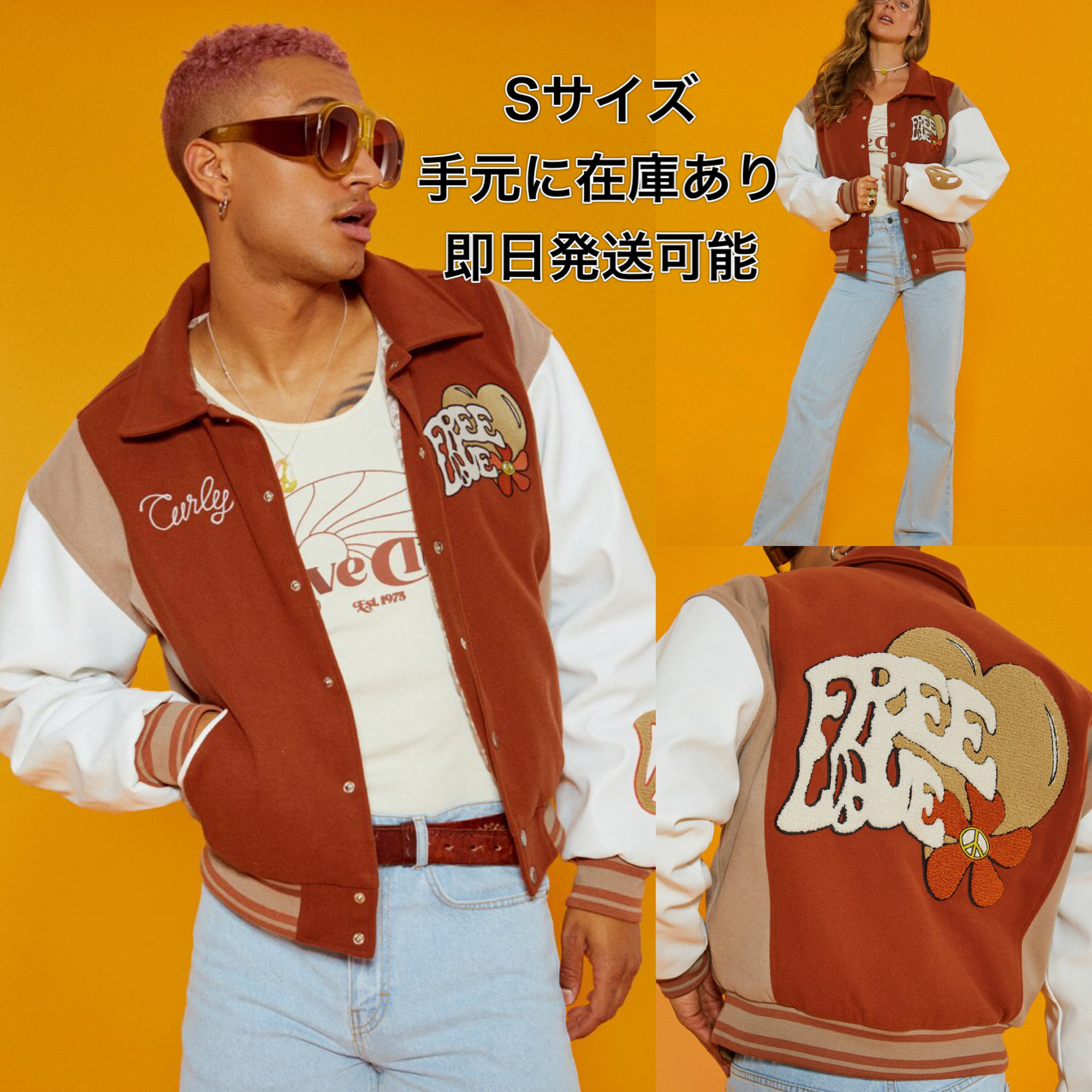 高評価のクリスマスプレゼント 国内発送JADED フリーラバーシティージャケット関税送込 LONDON ブルゾン 高評価のクリスマスプレゼント 国内発送JADED フリーラバーシティージャケット関税送込 LONDON ブルゾン