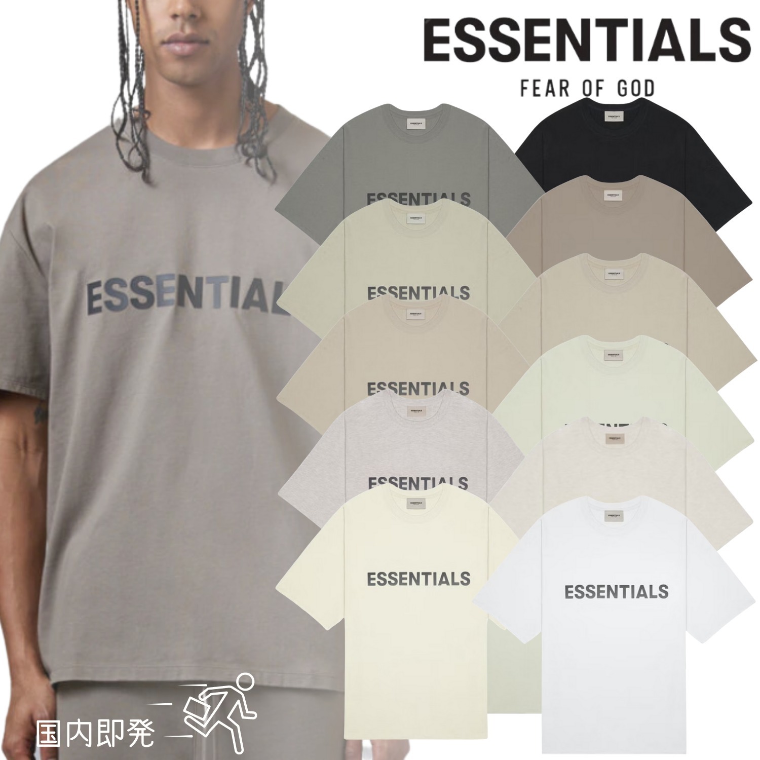 国内即発】Fear Of God Essentials T-Shirt Tシャツ 半袖 (FEAR OF GOD ...