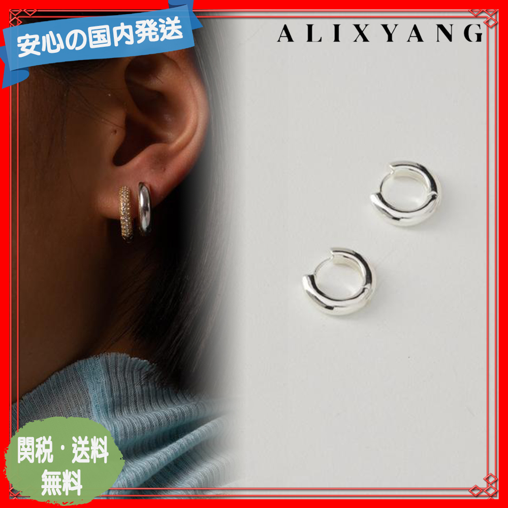 国内発送 ALIX YANG Bille Hoops ピアス ペア シルバー 関送込 ピアス 国内発送 ALIX YANG Bille Hoops ピアス ペア シルバー 関送込 ピアス