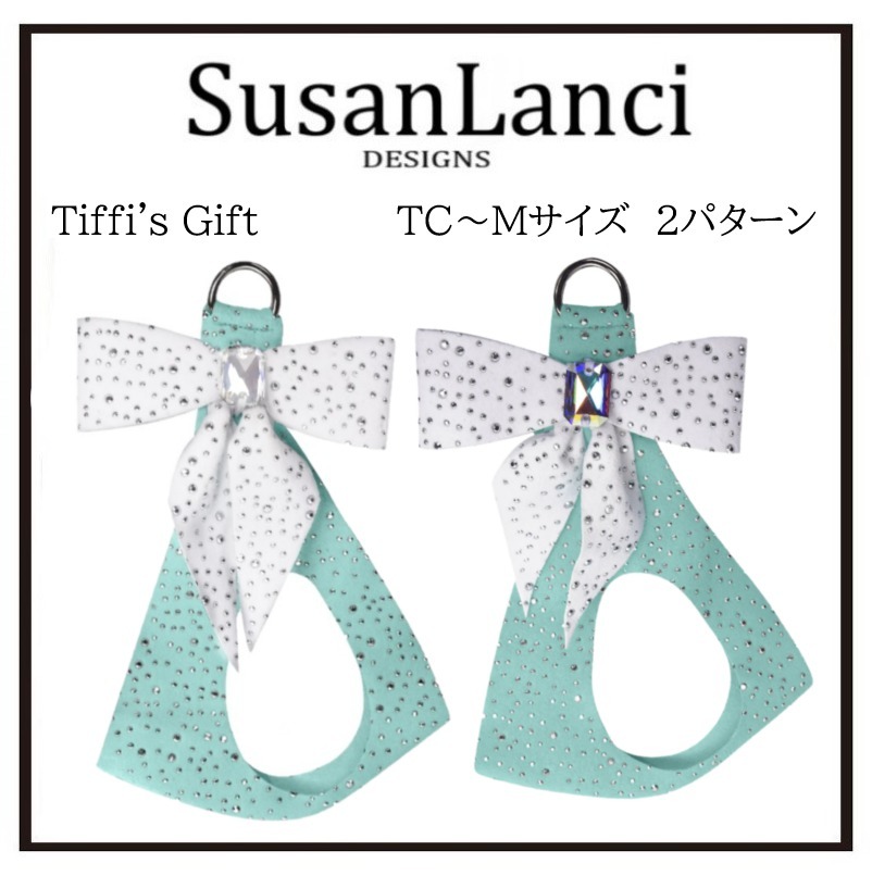 【Susan Lanci】Tiffi's Gift ステップインハーネス TC-Mサイズ