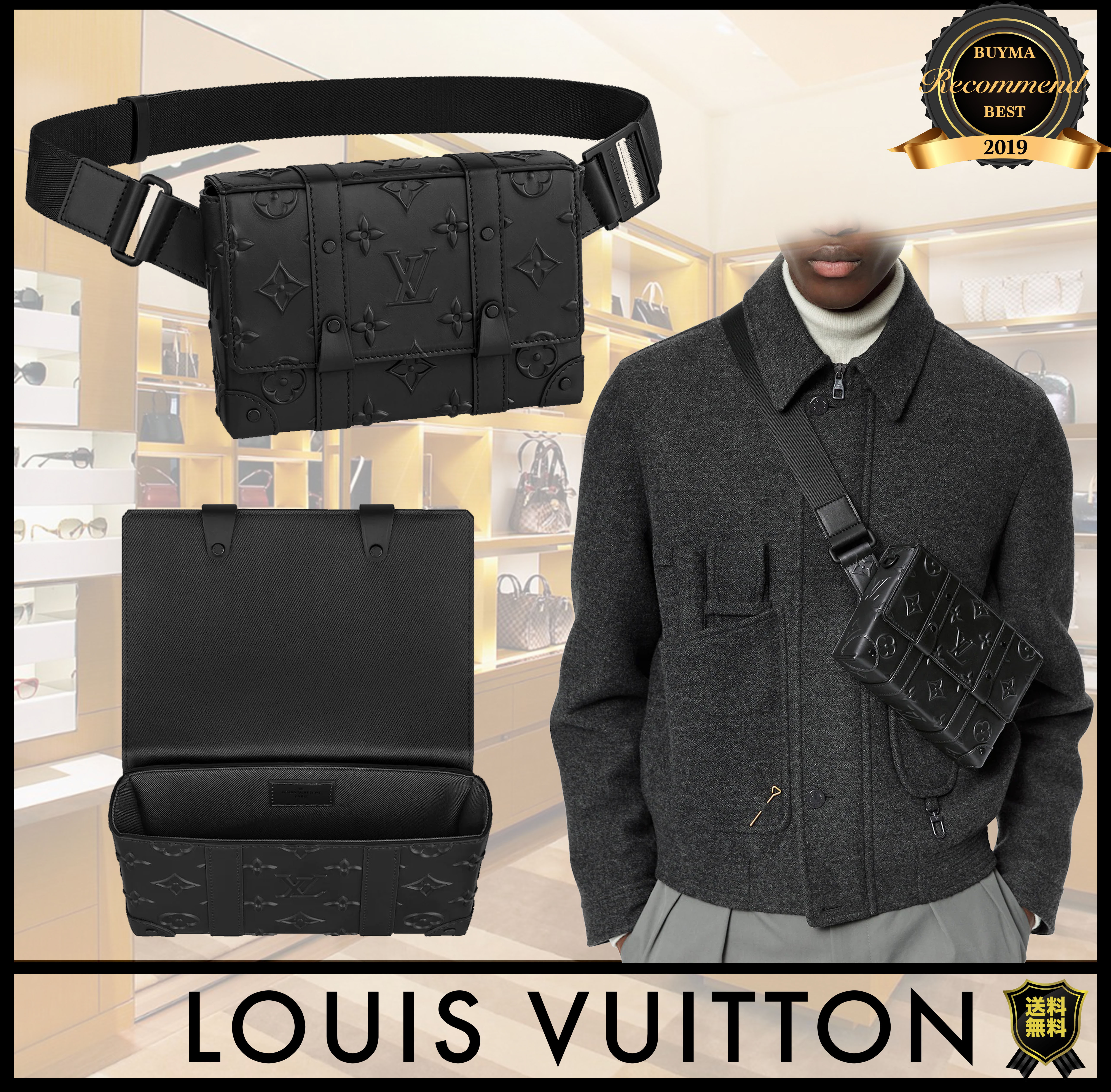 残少! SALE Louis Vuitton ルイヴィトン トランクスリングバッグ