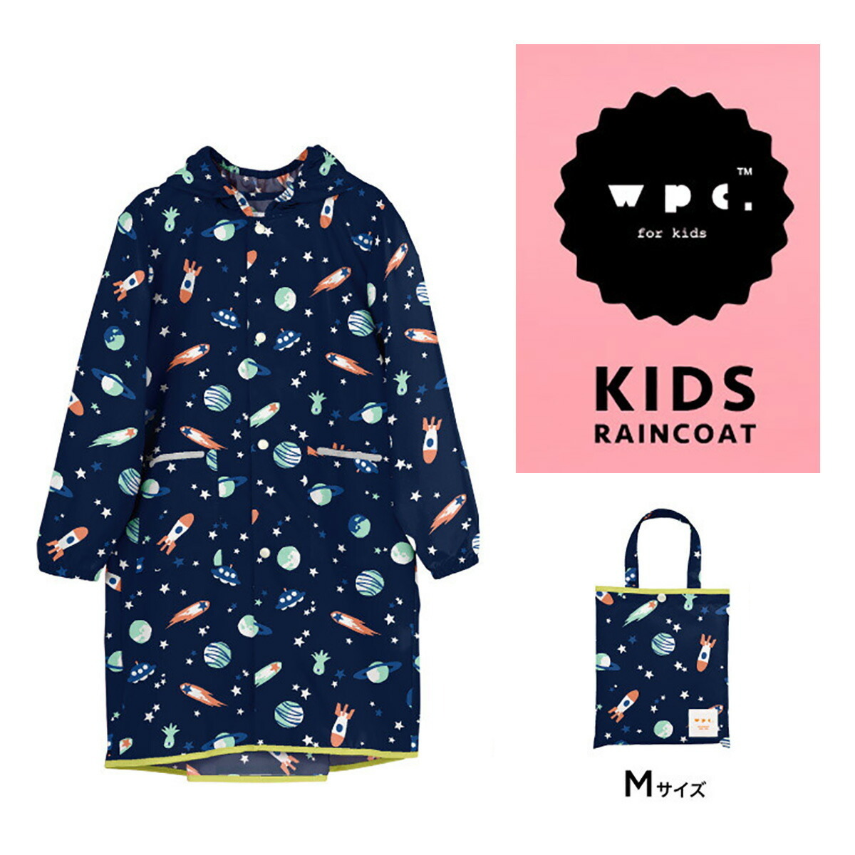 【中古】 【国内即発】Wpc. キッズ レインコート M WKRM-061 COSMIC 子供用レインコート・レイングッズ 【中古】 【国内即発】Wpc. キッズ レインコート M WKRM-061 COSMIC 子供用レインコート・レイングッズ
